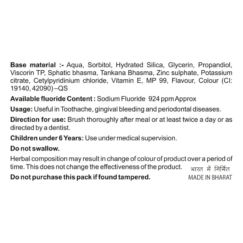 Patanjali Dant Kanti Aloevera Gel Toothpaste, 80 g-3.webp